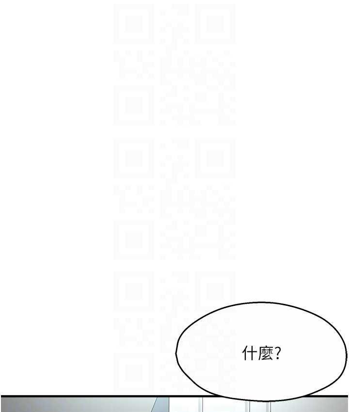 69P - 痒乐多阿姨