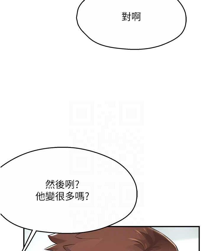 73P - 痒乐多阿姨