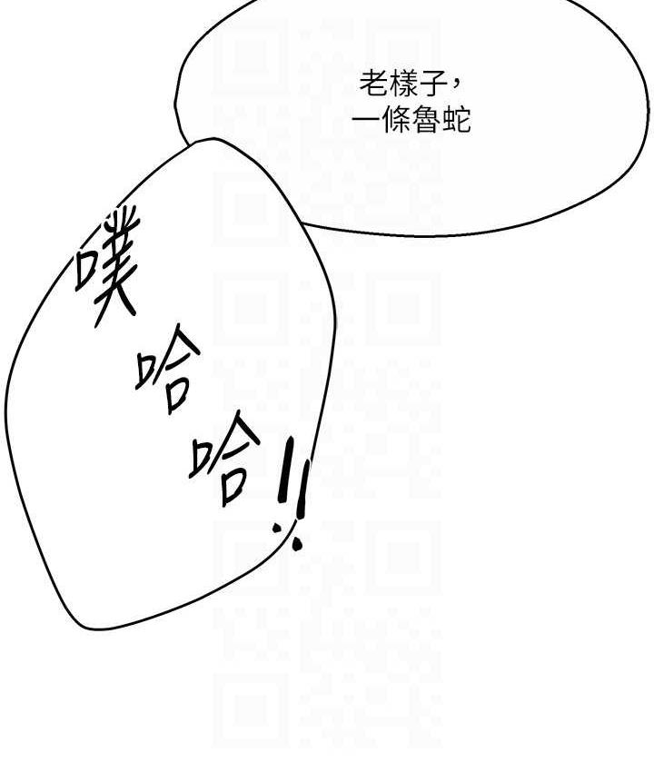 75P - 痒乐多阿姨