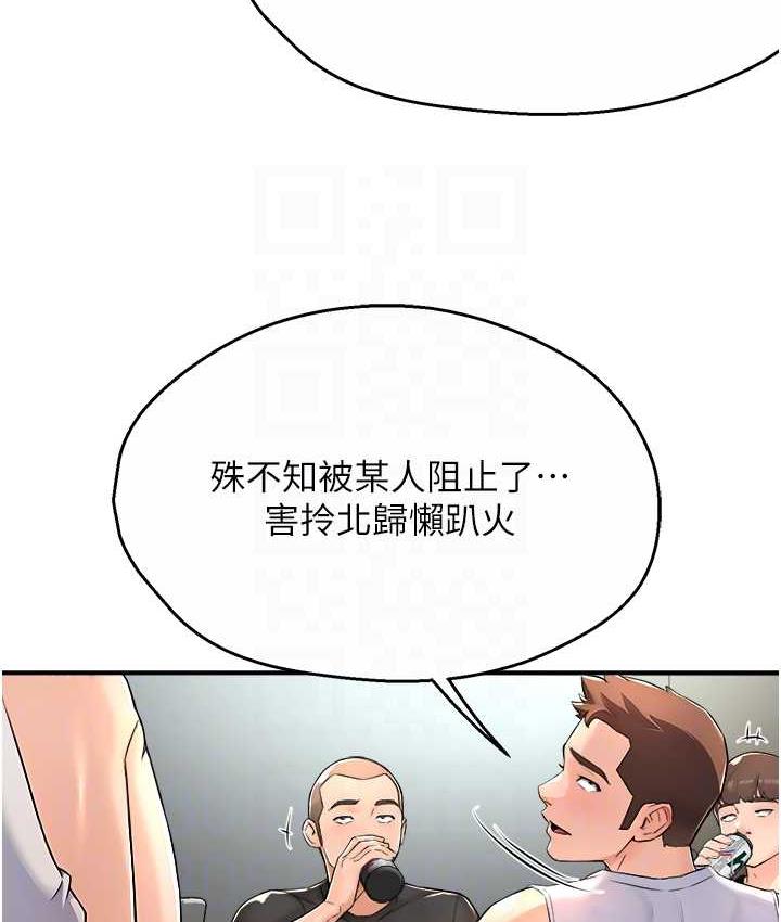 80P - 痒乐多阿姨
