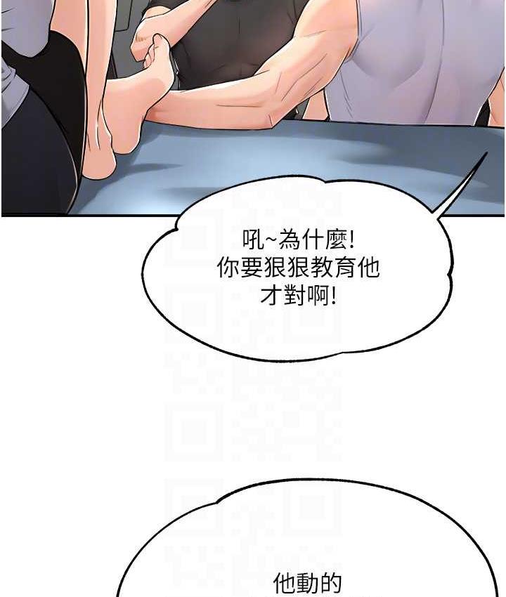 81P - 痒乐多阿姨