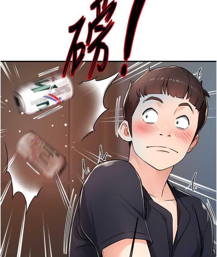 93P - 痒乐多阿姨