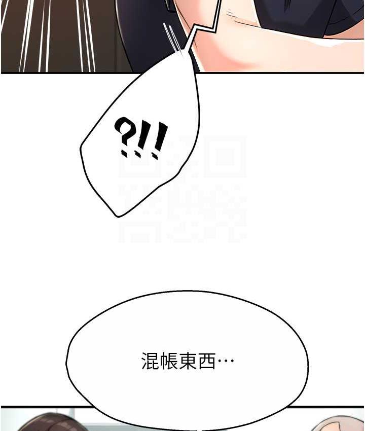 94P - 痒乐多阿姨