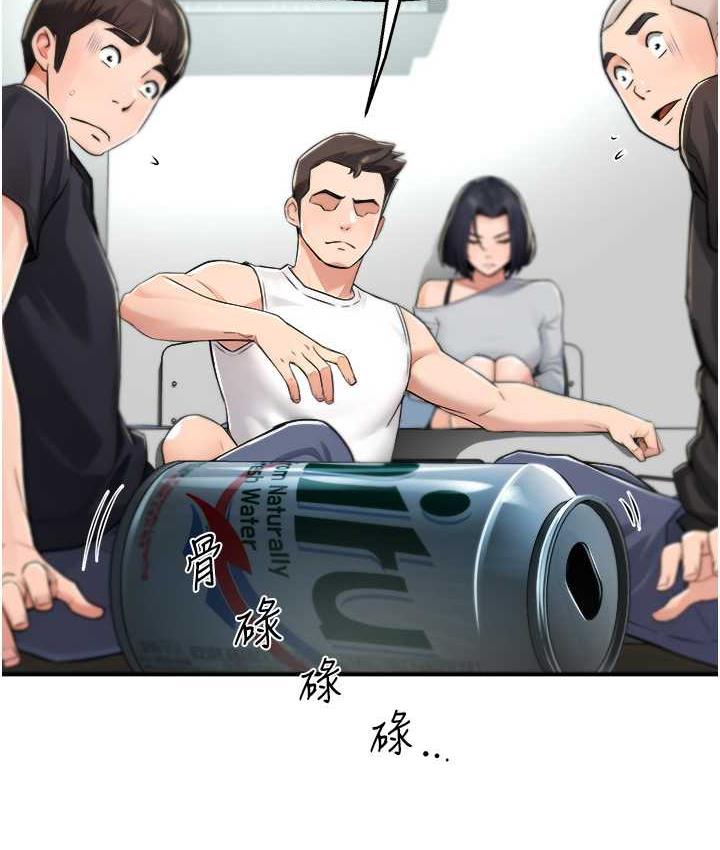 95P - 痒乐多阿姨