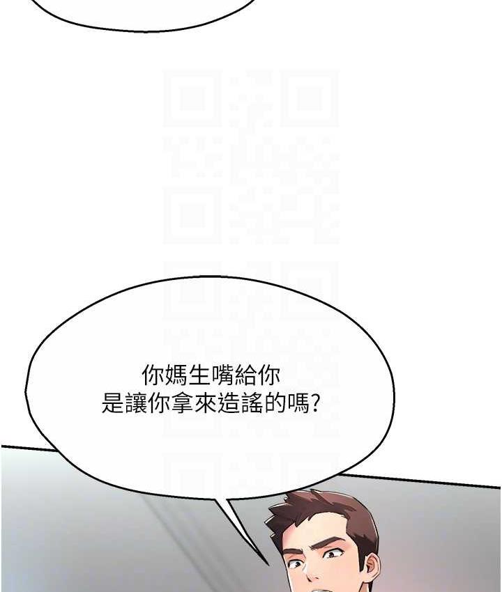 98P - 痒乐多阿姨