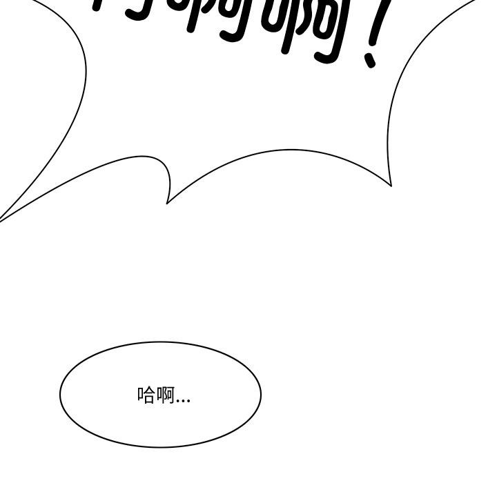 12P - 回到过去爱上你