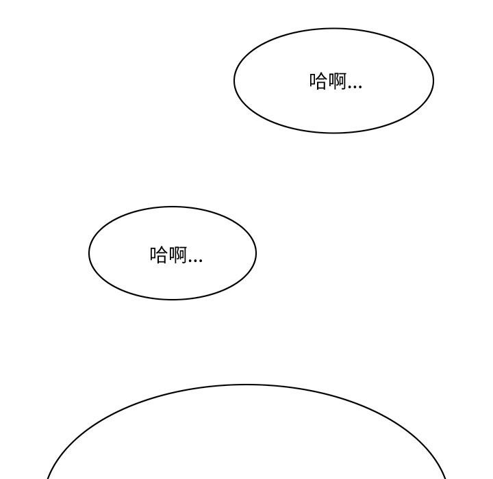 13P - 回到过去爱上你
