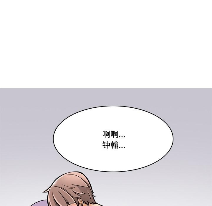16P - 回到过去爱上你