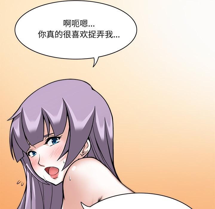 25P - 回到过去爱上你