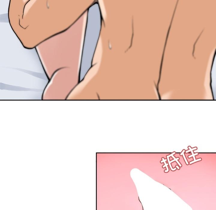 28P - 回到过去爱上你