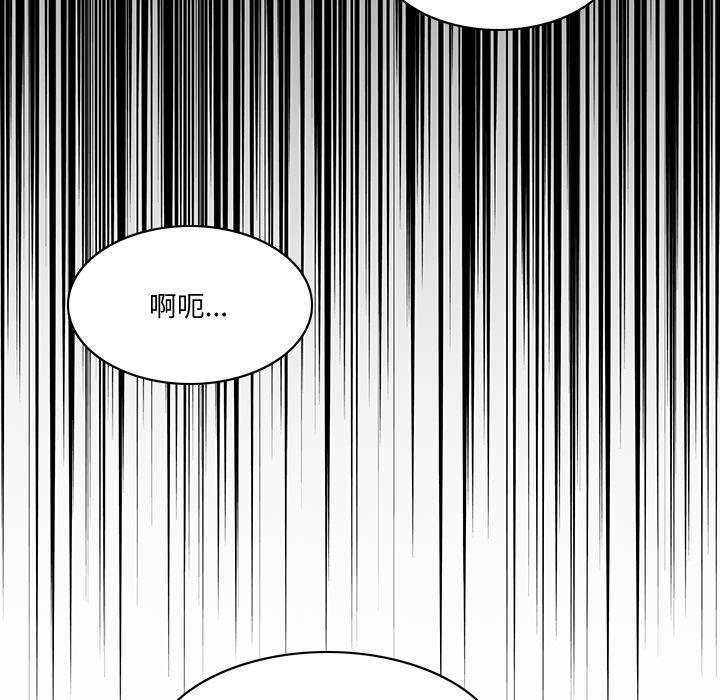32P - 回到过去爱上你