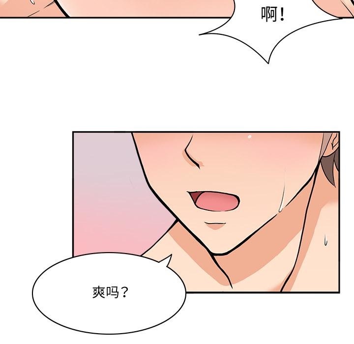 36P - 回到过去爱上你