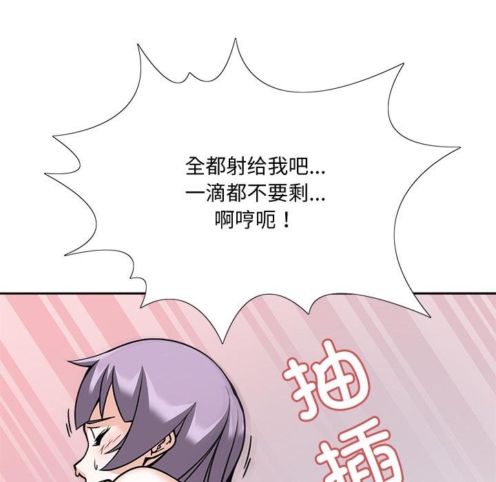 45P - 回到过去爱上你
