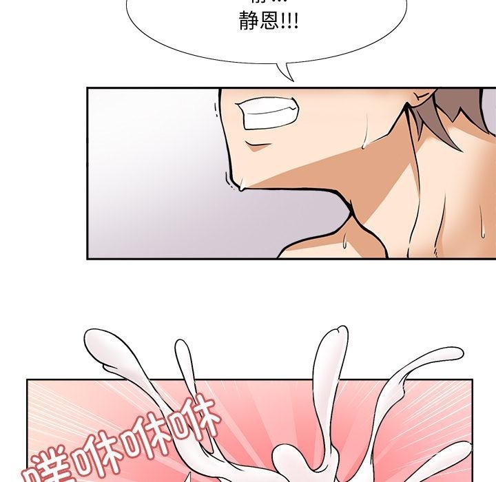 47P - 回到过去爱上你