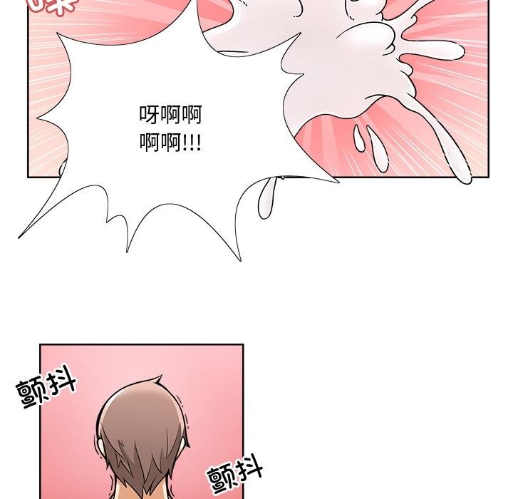 48P - 回到过去爱上你