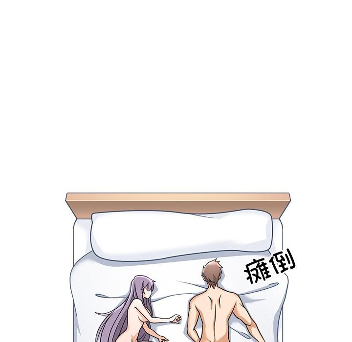 50P - 回到过去爱上你