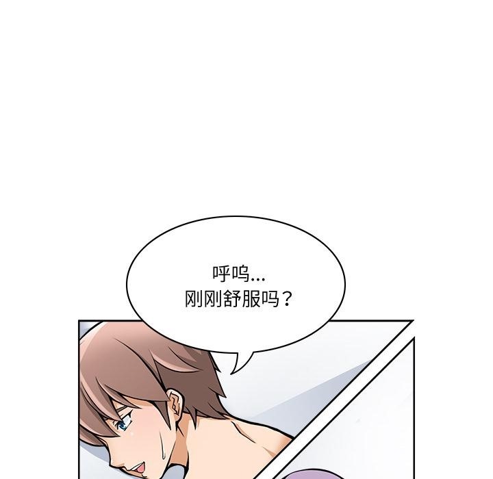 52P - 回到过去爱上你