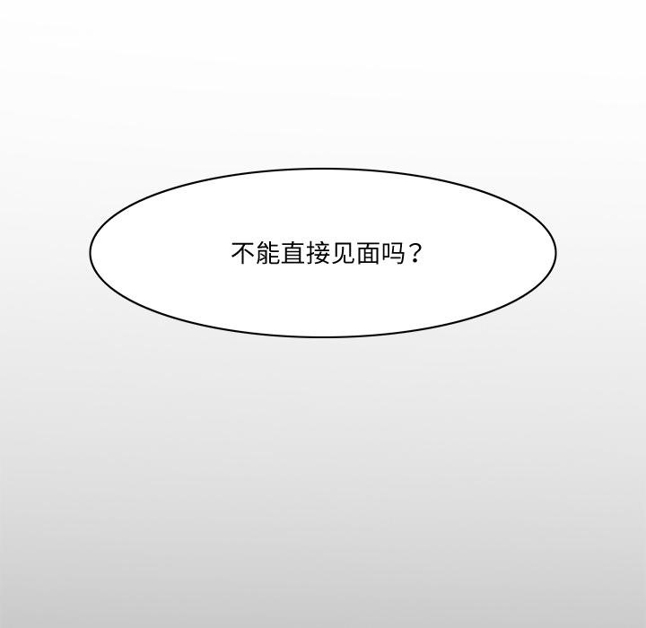 57P - 回到过去爱上你