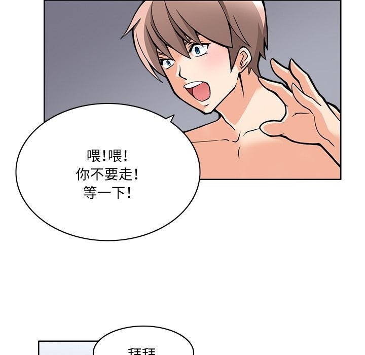 63P - 回到过去爱上你