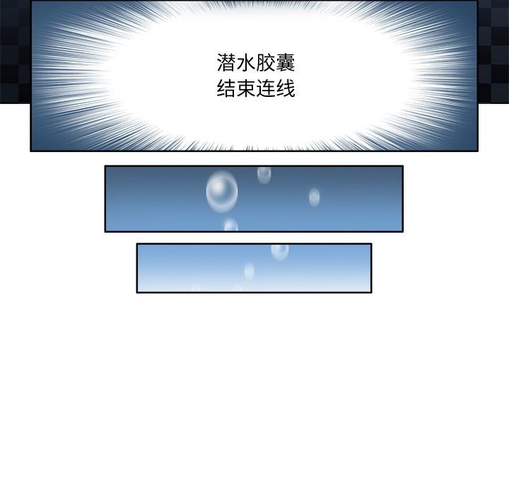 68P - 回到过去爱上你