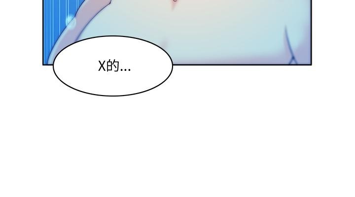 73P - 回到过去爱上你