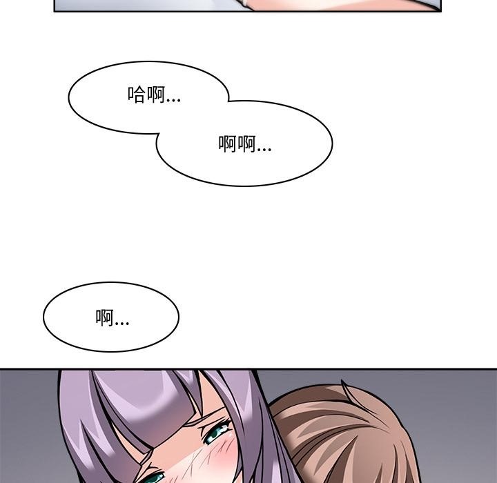 7P - 回到过去爱上你