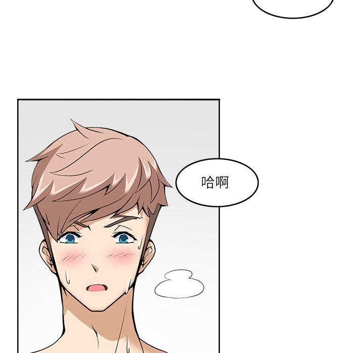 101P - 回到过去爱上你
