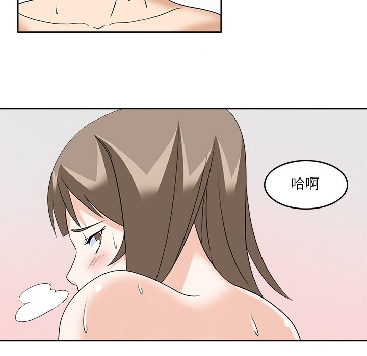 102P - 回到过去爱上你