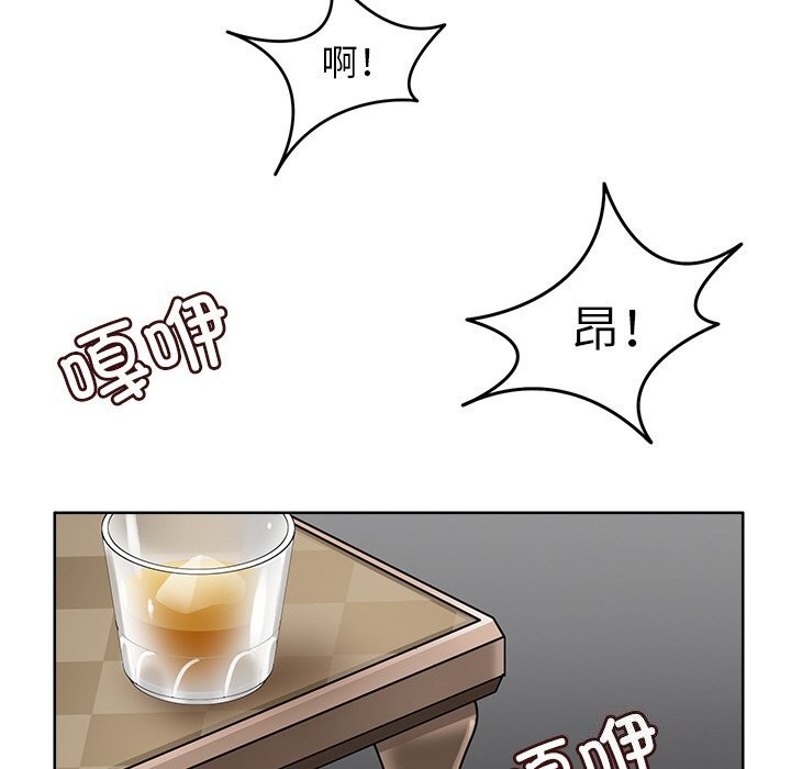 104P - 回到过去爱上你