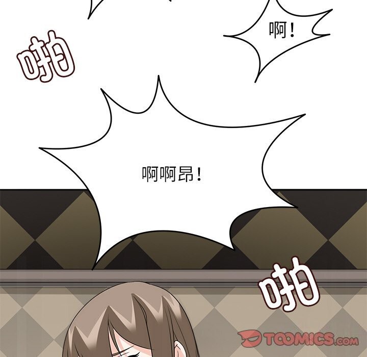 108P - 回到过去爱上你