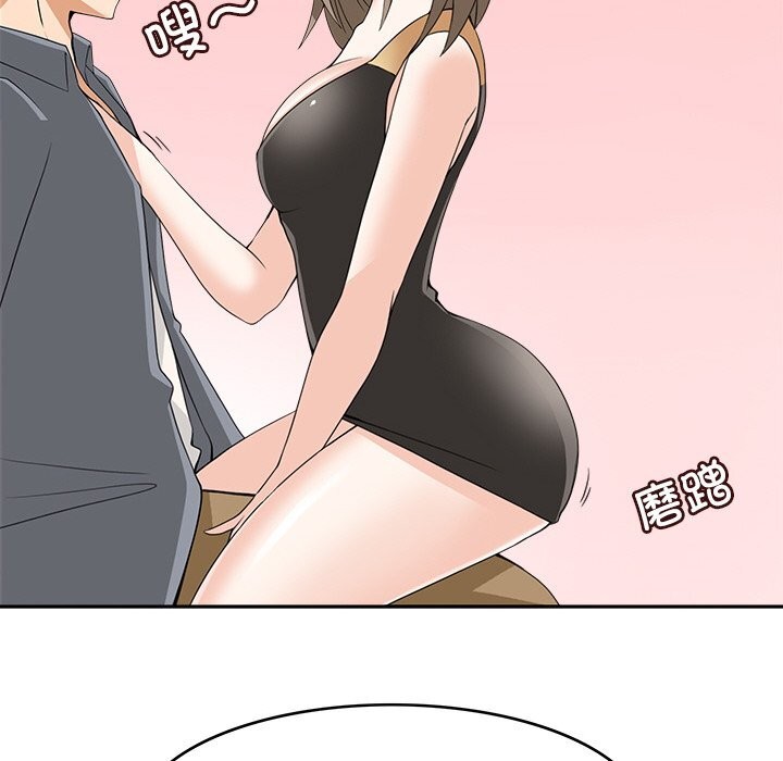 10P - 回到过去爱上你