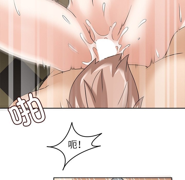 110P - 回到过去爱上你