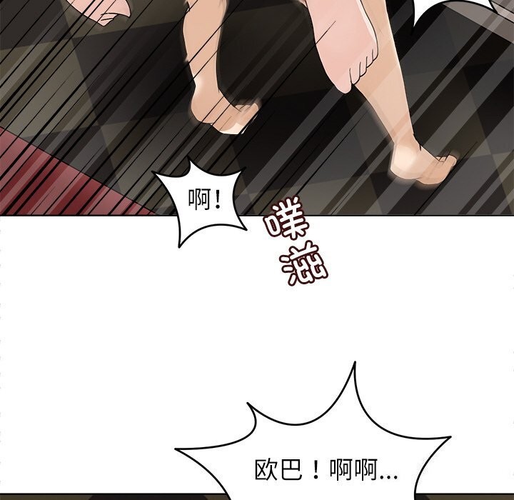 114P - 回到过去爱上你