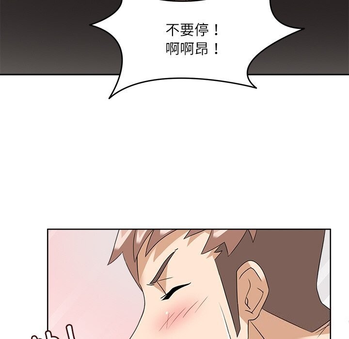 119P - 回到过去爱上你