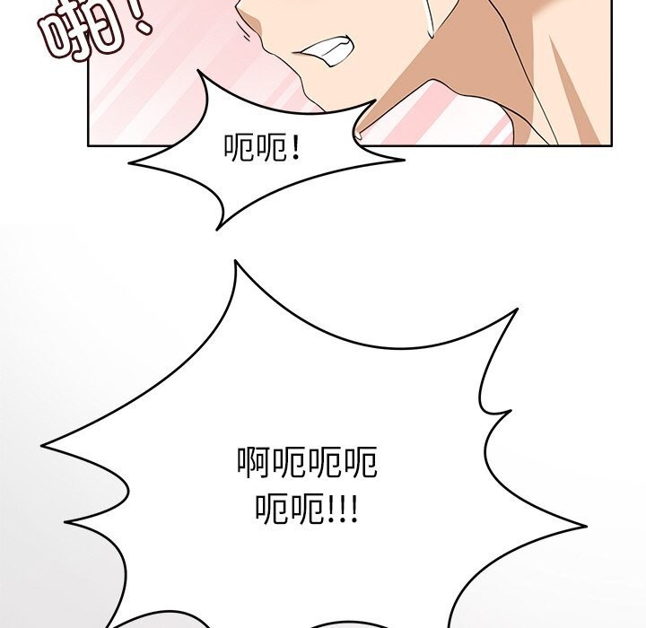 120P - 回到过去爱上你