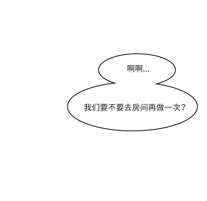 124P - 回到过去爱上你