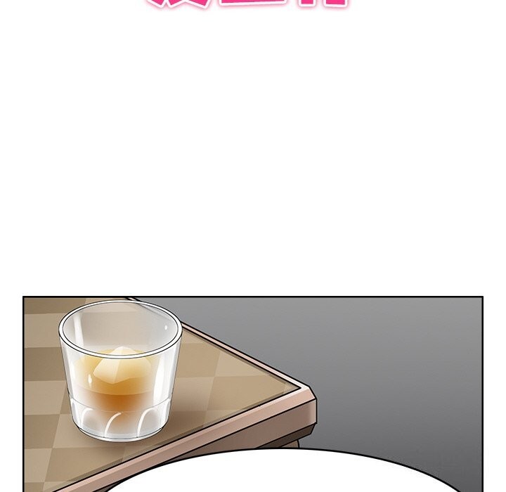 14P - 回到过去爱上你