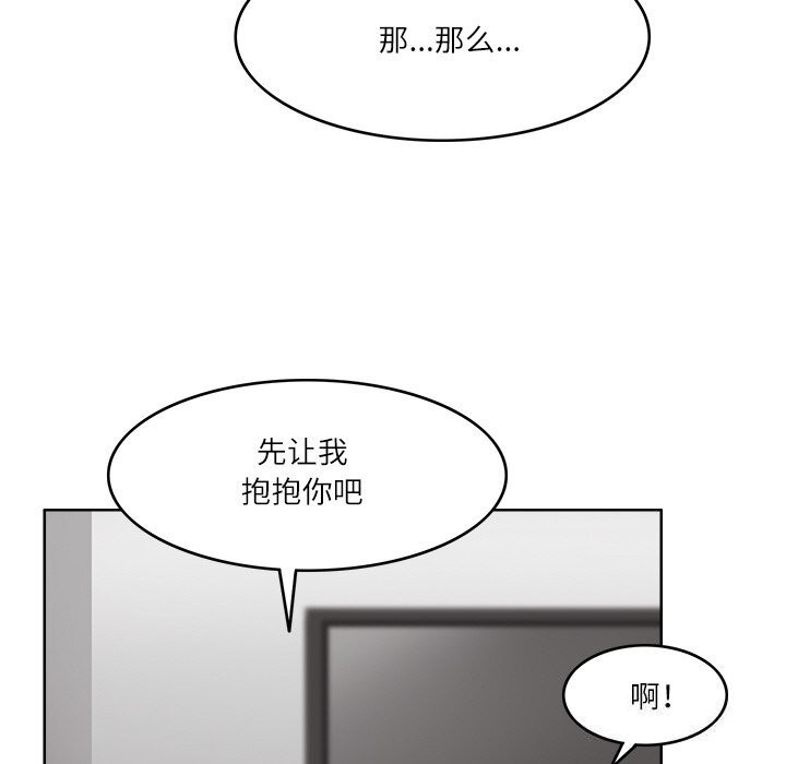 19P - 回到过去爱上你
