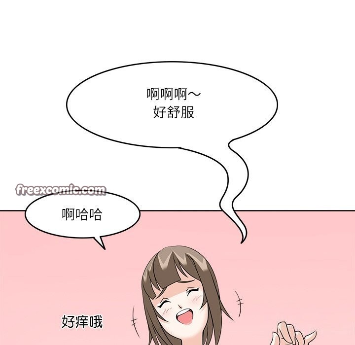 21P - 回到过去爱上你