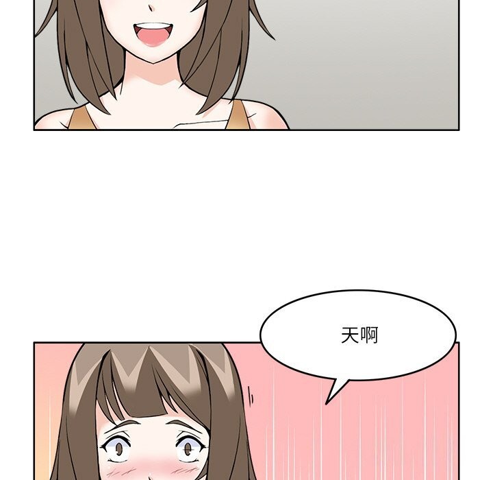 26P - 回到过去爱上你
