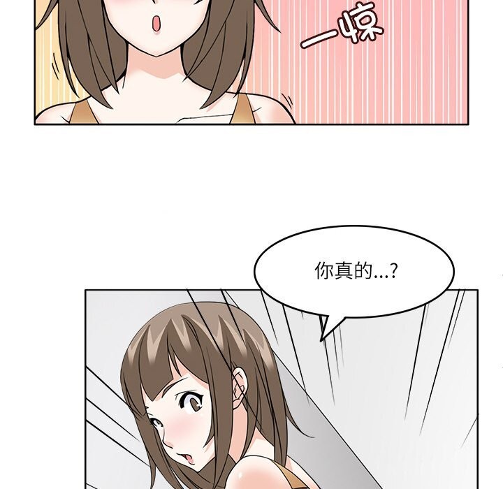 27P - 回到过去爱上你