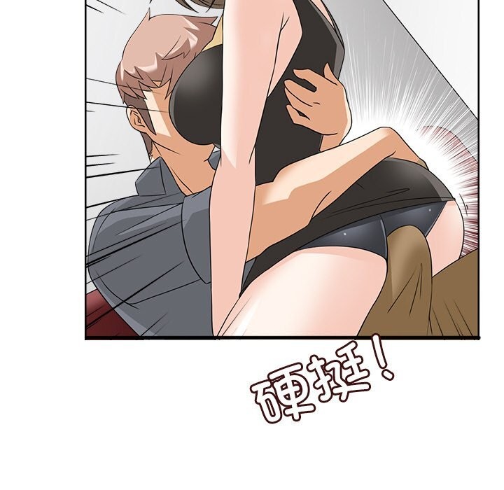 28P - 回到过去爱上你