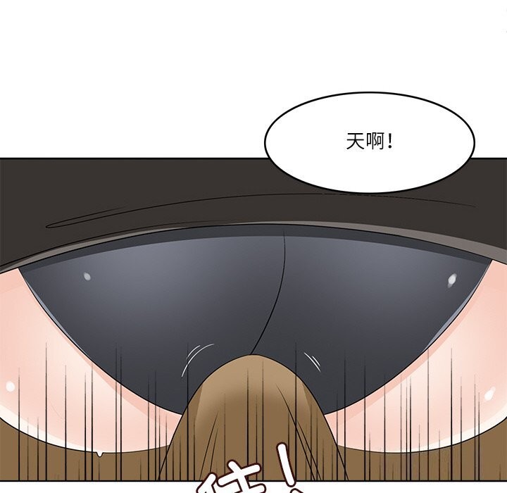 29P - 回到过去爱上你