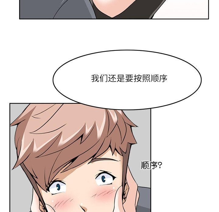 32P - 回到过去爱上你