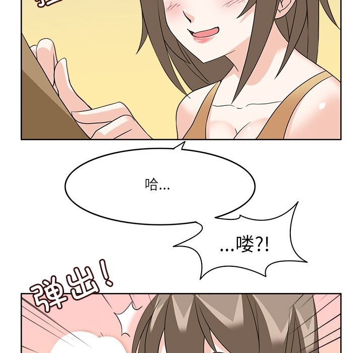 39P - 回到过去爱上你