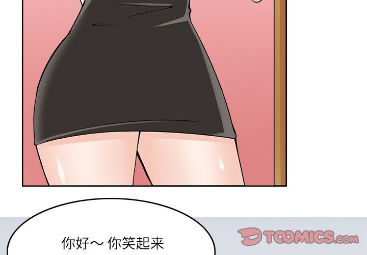 3P - 回到过去爱上你