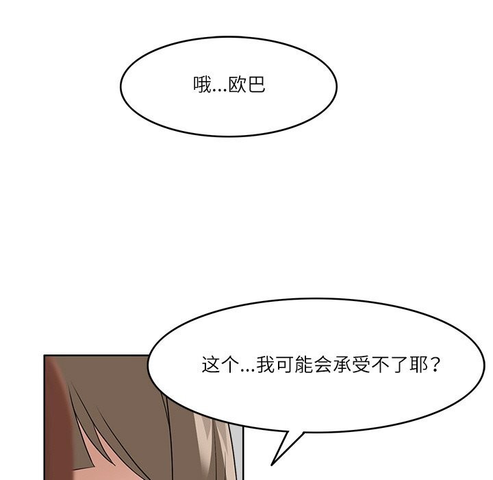 41P - 回到过去爱上你
