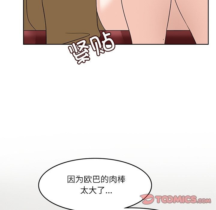45P - 回到过去爱上你