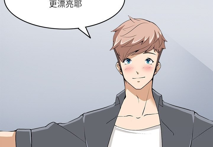 4P - 回到过去爱上你
