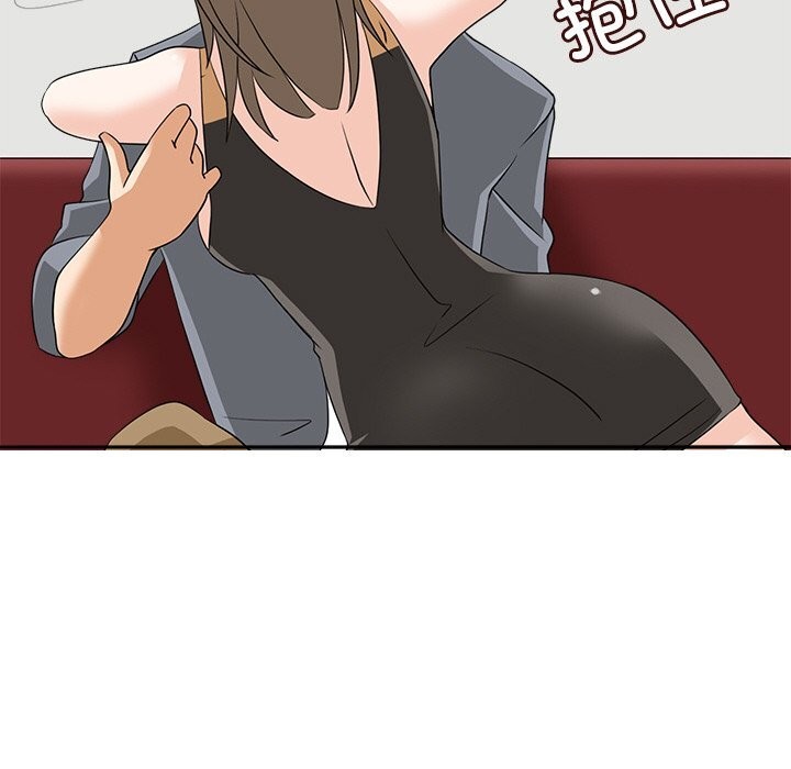 54P - 回到过去爱上你